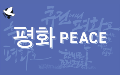 It’s Time to End the Korean War